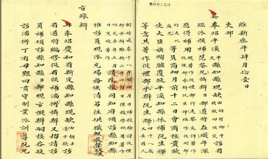 Tai lieu quy hiem ve cu than sinh Bac Ho lan dau duoc cong bo-Hinh-3