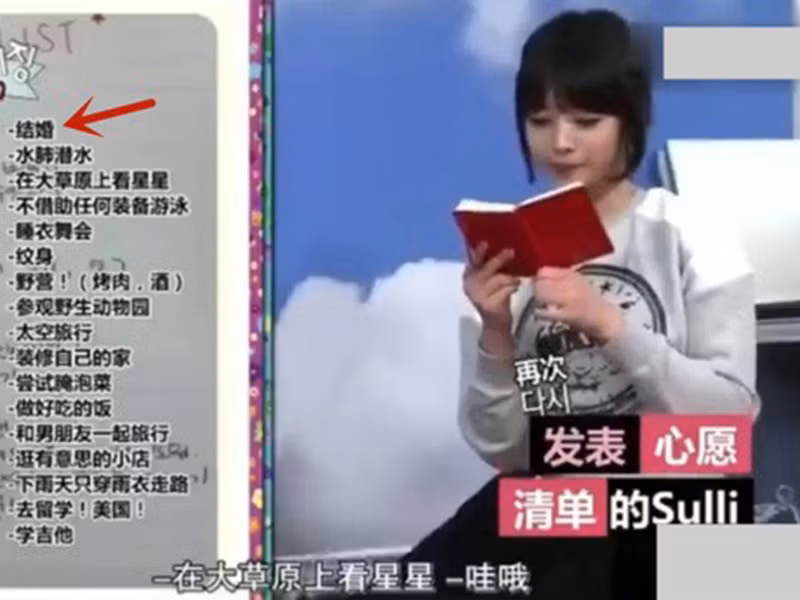 Sự ra đi của Sulli khiến người hâm mộ nhớ lại 17 điều cô muốn làm trước qua khi đời. Ảnh: Lao động