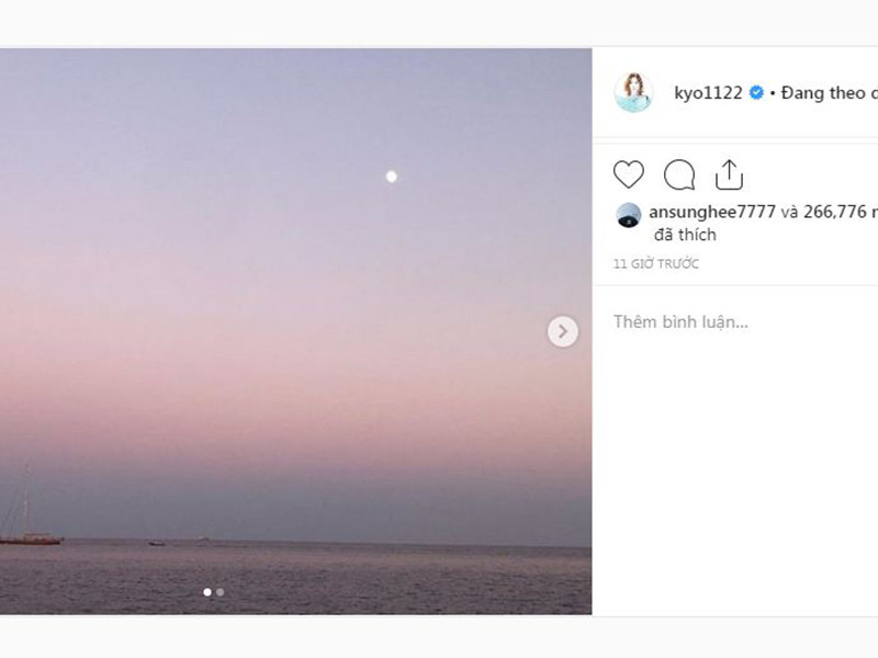 Trên trang cá nhân Instagram, Song Hye Kyo vừa đăng tải bức ảnh được chụp ở bãi biển. Có vẻ như nữ diễn viên đang tận hưởng kỳ nghỉ dưỡng.