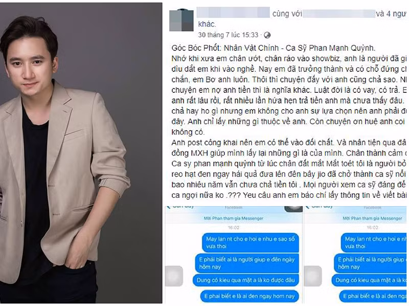 Tháng 8/2019, một tài khoản Facebook tố nam ca sĩ Phan Mạnh Quỳnh quỵt tiền, vô ơn. Theo người bóc phốt, Phan Mạnh Quỳnh đã vay người này một khoản tiền khi mới vào nghề nhưng mãi không chịu trả.