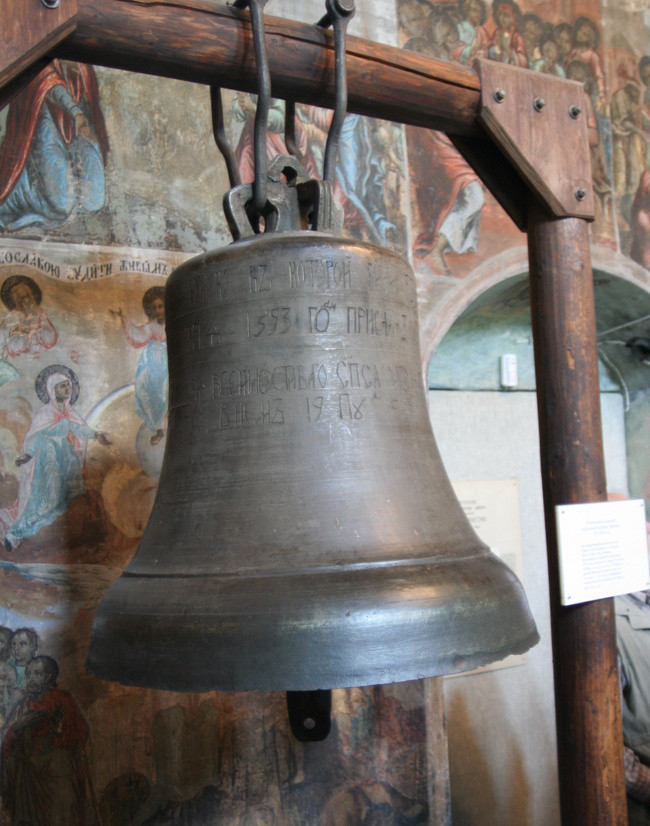 Cuộc sống của con người thời xưa ẩn chứa nhiều bí mật bất ngờ. Ví dụ như không chỉ con người mà ngay cả những vật thể vô tri, vô giác cũng bị đem ra xét xử. Một trường hợp nổi tiếng là về quả chuông ở Uglich.