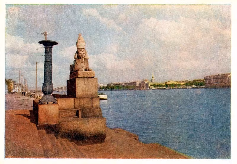 Bức tượng nhân sư được đặt ở bên bờ sông Neva ở thành phố Leningrad của Liên Xô (nay là thành phố Petersburg) năm 1952.