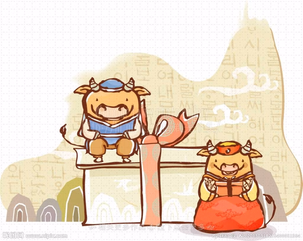 Hung tinh Phi phù chủ tai họa vì thế tuổi Sửu cần chú ý dễ có tổn thất về tài sản, làm việc thường gặp khó khăn. Hung tinh Quan phù khiến sự nghiệp của tuổi Sửu sẽ có những cú công kích lớn, rất dễ dính vào thị phi chốn quan trường cho nên phải thận trọng.