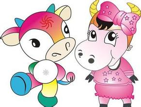 Tổng thể vận tình cảm của tuổi Sửu trong năm 2017: Đào hoa vượng phát bất kể là nam hay nữ thì nhân duyên vô cùng tốt. Năm nay những bạn đơn thân có cơ hội làm quen kết giao thêm với nhiều bạn khác giới mới, có nhiều cơ hội để lựa chọn người thích hợp. Những ai đã có đôi có lứa năm nay là cơ hội thích hợp để tính chuyện chung thân đại sự.