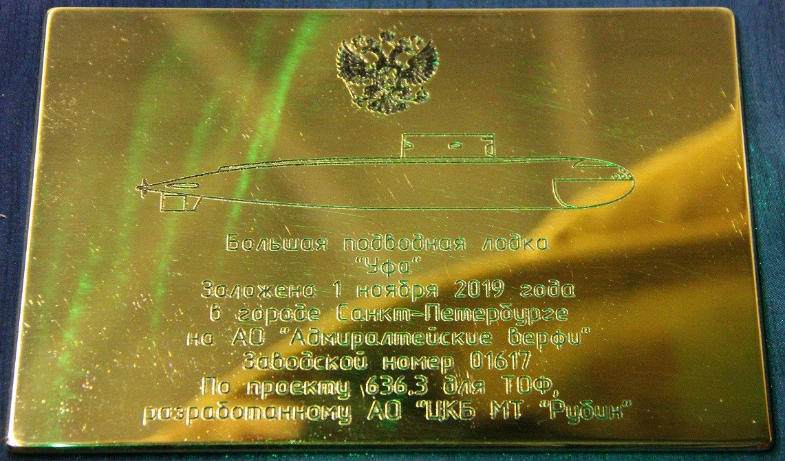 Chiếc Kilo 636.3 đầu tiên của loạt này mang tên Petropavlovsk-Kamchatsky đã hoàn thành giai đoạn thử nghiệm trên biển vào ngày 10/10. Chiếc thứ hai mang tên Volkhov đang chuẩn bị ra mắt vào tháng 12 sắp tới.