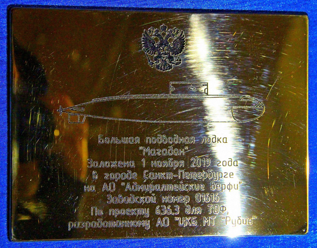Các tàu ngầm Kilo 636.3 được đóng mới trong đợt này mang tên Ufa và Magadan, đây là chiếc thứ ba và thứ tư của loạt 6 tàu ngầm Kilo 636.3 được Bộ Quốc phòng Nga đặt hàng chế tạo cho Hạm đội Thái Bình Dương.