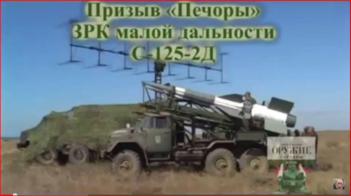 Chưa dừng lại đây, đạn tên lửa V-600 của tổ hợp Pechora-2D còn được cho là có khả năng chống hạm tương tự như nhiều loại tên lửa phòng không tiên tiến khác trên thế giới.