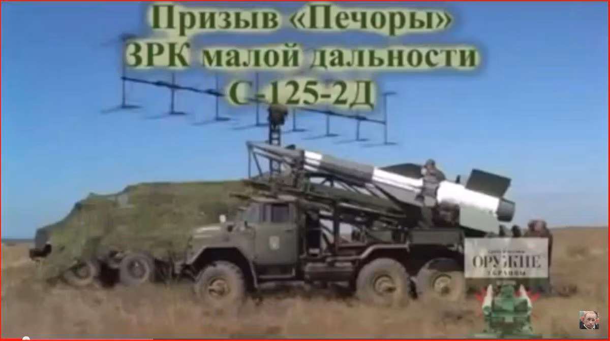 Chưa dừng lại đây, đạn tên lửa V-600 của tổ hợp Pechora-2D còn được cho là có khả năng chống hạm tương tự như nhiều loại tên lửa phòng không tiên tiến khác trên thế giới.