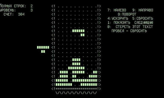 Ngỡ ngàng cuộc sống thường nhật ở Liên Xô 40 năm trước - Hình 12 Ngo ngang cuoc song thuong nhat o Lien Xo 40 nam truoc-Hinh-12