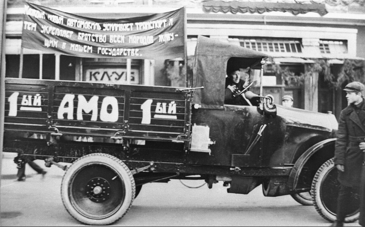 Không chỉ có những thành tựu trong lĩnh vực nghệ thuật và xã hội. Năm 1924, chiếc xe tải đầu tiên của Liên Xô được sản xuất.