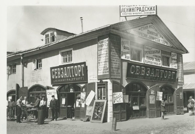 Gian hàng mua sắm ở Nizhny Novgorod.