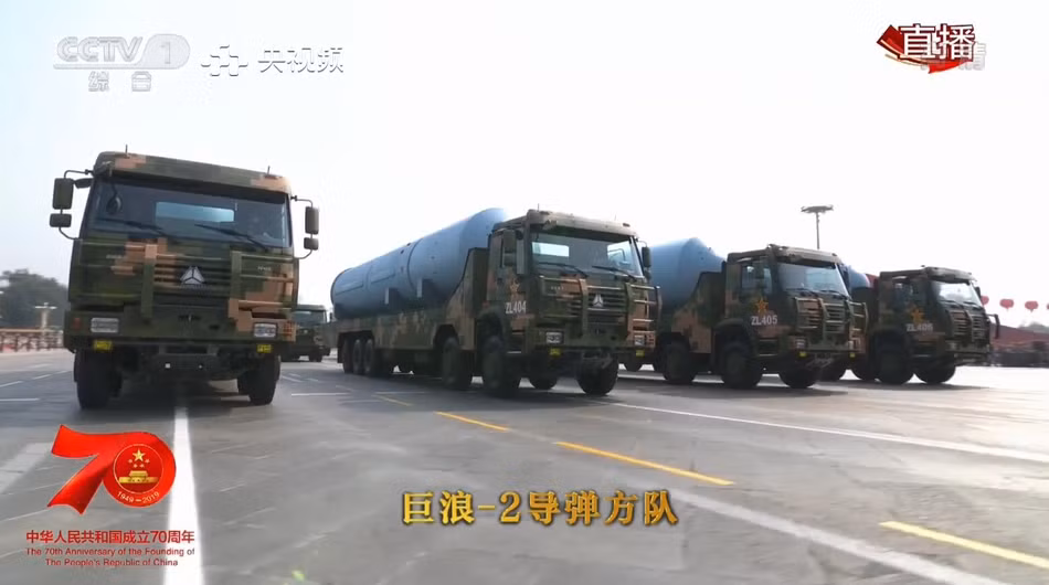 Bắt đầu từ năm 2015, JL-2 được đưa vào phục vụ trong biên chế của Hải quân Trung Quốc. Về cơ bản, JL-2 là phiên bản hải quân của tên lửa Đông Phong - 31 vốn được thiết kế để triển khai cho lực lượng trên bộ. Nguồn ảnh: Bdk.