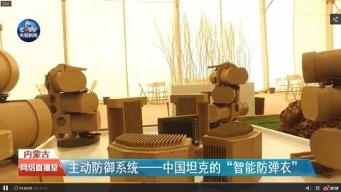 Như vậy, dù đã tham gia cuộc đua phát triển hệ thống APS nhưng sẽ cần nhiều thời gian hơn nữa để hệ thống GL5 của Trung Quốc có khả năng đánh chặn tương tự như Arena của Nga hay Trophy do Israel sản xuất.