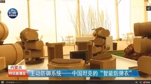 Như vậy, dù đã tham gia cuộc đua phát triển hệ thống APS nhưng sẽ cần nhiều thời gian hơn nữa để hệ thống GL5 của Trung Quốc có khả năng đánh chặn tương tự như Arena của Nga hay Trophy do Israel sản xuất.