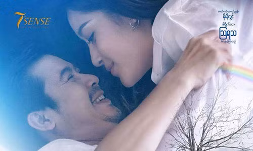 Cảnh nóng của Huyền My trong phim "Cầu Mây".