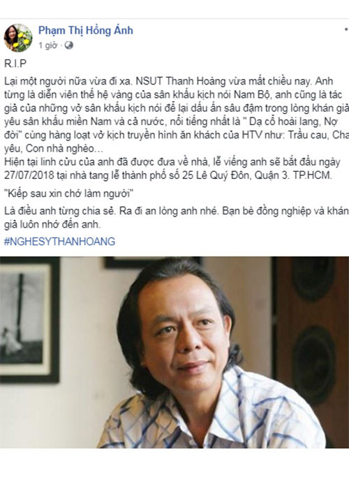 Hồng Ánh mong nghệ sĩ Thanh Hoàng ra đi an lòng. Nữ diễn viên cho hay lễ viếng bắt đầu từ ngày 27/7 tại nhà tang lễ TP HCM.