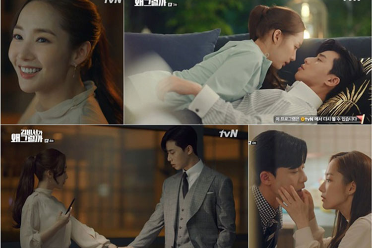 Park Seo Joon kết hợp với Park Min Young đầy ăn ý trên màn ảnh. Ảnh: TVN