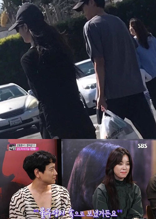 Kang Dong Won và Han Hyo Joo đã cùng nhau đi ăn tại Mỹ. Ảnh: Dispatch