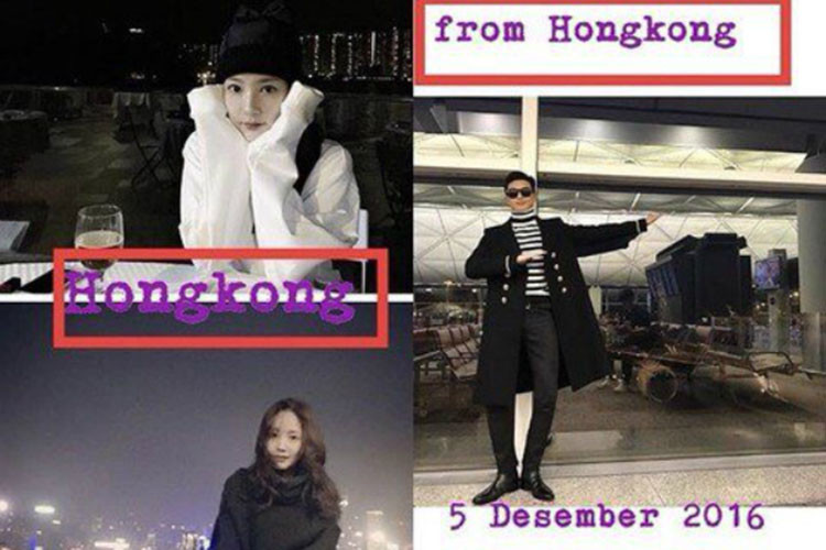 Ngày 2/12/2016, Park Min Young đăng tải hình ảnh ở Hong Kong. Trùng hợp, ngày 5/12/2016, Park Seo Joon chia sẻ hình ảnh từ Hong Kong về Hàn Quốc. Ảnh:Fanpage