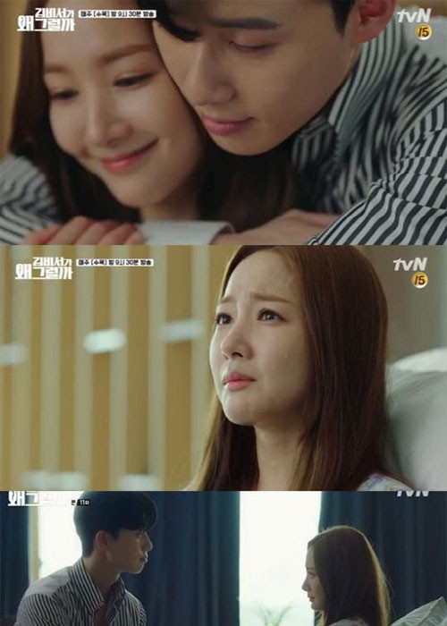 Sau bao gian nan, tình cảm của Lee Young Joon và Kim Mi So ngày càng mặn nồng. Ảnh: TVN