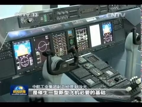 Toàn bộ hệ thống điều khiển chính của máy bay với các thông số hiển thị trực tiếp ngay trên màn hình. Những màn hình này dù có rất nhiều ưu điểm vượt trội hơn so với kiểu hiển thị bằng đồng hồ Analog trước đây, tuy nhiên lại dễ gây mỏi mắt cho phi công khi phải bay dài vào ban đêm. Nguồn ảnh: CNTV.