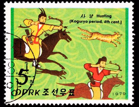 Con tem phát hành năm 1979 vẽ một chú chó chạy cùng những người đi săn trong một cảnh tượng thường thấy từ thời Koguryo.