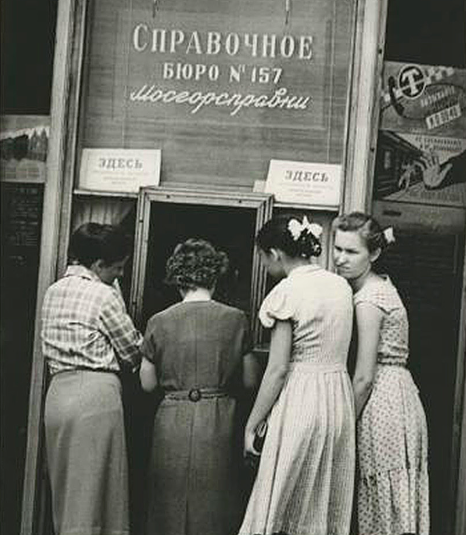 Những người phụ nữ xếp hàng ở quầy thông tin.