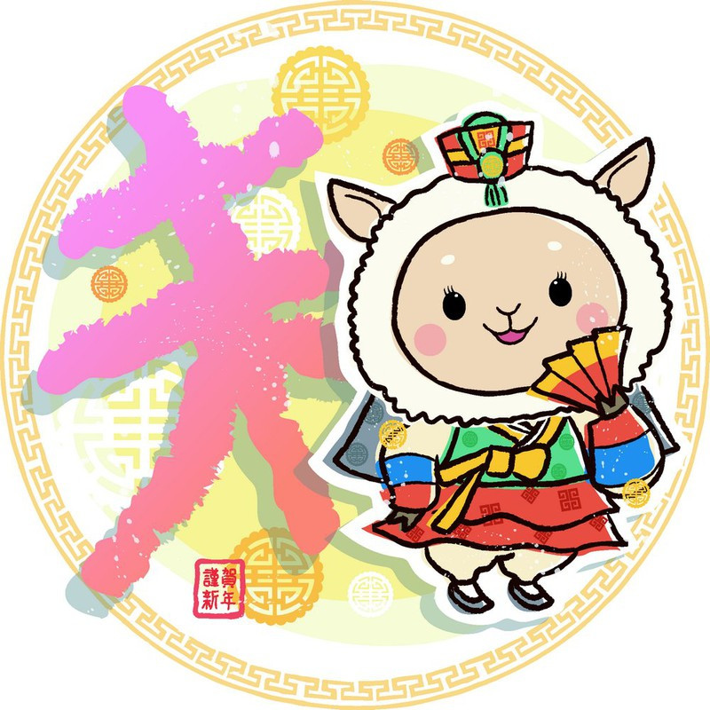 Nhờ đó, công việc của họ đạt được những bước đột phá mạnh mẽ, bước sang một trang mới, tấn tài tấn lộc, no ấm đủ đầy.