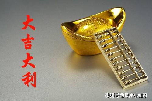 Về phương diện tình cảm, với những con giáp Tí độc thân, họ có cơ hội “thoát ế” thời điểm này. Khi gặp được ý trung nhân, hãy mạnh dạn bày tỏ tình cảm và trân trọng mối lương duyên này.