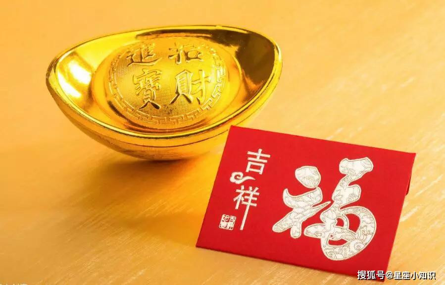 1. Tuổi Tí: Con giáp Tí từ cuối tháng 7 vận may liên tiếp, công việc trở nên thuận lợi, xóa đi hết những khó khăn và trở ngại của các tháng trước.