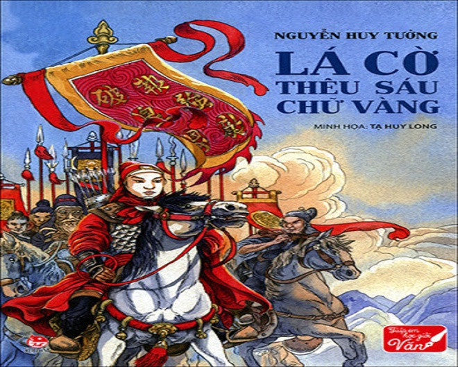  Theo Đại Việt sử ký toàn thư, "khi đối trận với giặc, Hoài Văn hầu Trần Quốc Toản tự mình xông lên trước quân sĩ, giặc trông thấy phải lui tránh, không dám đối địch". Ông từng lập những chiến công lớn trong các trận đánh ở Tây Kết, Chương Dương… trong kháng chiến chống Mông - Nguyên lần thứ 2. 