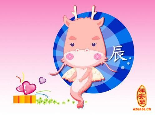 Tháng 10: Vận thế đại cát đại lợi, khí thế hừng hực, cần chớp thời cơ. Công việc sự nghiệp vượng phát, chú ý đừng kiêu ngạo, coi thường người khác, tránh hiềm khích dễ rước ưu phiền. Người đang cô đơn có cơ hội gặp được lương duyên, tài vận khởi sắc, đầu tư gặt hái, nhưng cần đề phòng bị lừa. Tháng 11: Vận thế vẫn tiếp đà phát triển, công việc hanh thông, nhưng đừng vì thế mà tự mãn. Tài vận tốt, nên đầu tư, kinh doanh kiếm lời. Sức khỏe cần chú ý, nên sắp xếp thời gian nghỉ ngơi hợp lý, tránh mất ngủ dẫn đến lao lực, chú ý vệ sinh an toàn thực phẩm. Tháng 12: Tuy là năm cùng tháng tận nhưng vận thế vẫn rất tốt. Công việc thuận lợi, trôi chảy. Cả năm vất vả, nỗ lực cũng được đền đáp bằng kết cục đầy mãn nguyện. Không nên quá tham làm, để tránh tổn hại đến sức khỏe. Cố gắng thả lỏng cơ thể, nên đi du lịch để tĩnh tâm, cân bằng cuộc sống. Cần chú ý đến vấn đề ăn uống, khóa cửa cẩn thận đề phòng trộm cắp. Tình cảm mãn nguyện, hôn nhân hạnh phúc. (Thông tin trong bài chỉ mang tính tham khảo).