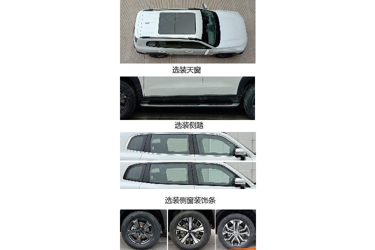 Trên đầu xe của Haval DaGou cũng có cụm đèn pha hình tròn theo phong cách cổ điển giống Ford Bronco Sport. Thêm vào đó là cản trước "cơ bắp" với tấm ốp gầm bên dưới và 2 móc kéo màu đỏ. Những chi tiết thiết kế đáng chú ý khác của "Đại Khuyển" bao gồm hốc bánh màu đen, baga nóc, bộ vành hợp kim phối 2 màu thể thao và lốp chạy mọi địa hình. Đằng sau xe còn có cụm đèn hậu hình chữ L và logo Haval nổi bật.