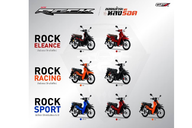 Về giá xe GPX Rock 110 mới, nó có mức khởi điểm từ 35.900 Baht cho bản Sport (tương đương 26,65 triệu đồng). Hai phiên bản còn lại là Racing và Elegance có cùng mức giá 37,900 Baht (tương đương khoảng 28,135 triệu đồng).
