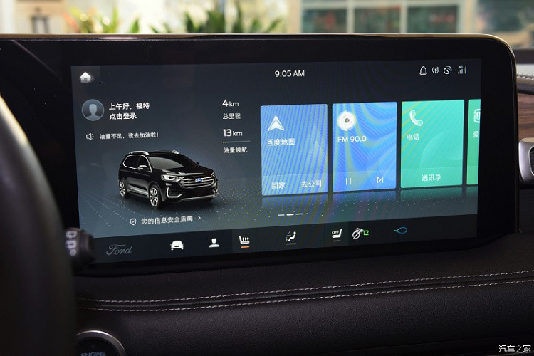 Cùng với Explorer hoàn toàn mới, Edge Plus là một trong hai mẫu xe đầu tiên của Ford tại Trung Quốc được trang bị công nghệ này.