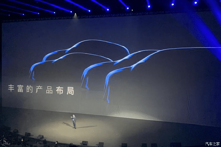 Voyah (tên gốc: Lantu) là thương hiệu xe du lịch Trung Quốc thứ 6 thuộc Dongfend Motors, theo sau engshen, Fengxing, Fenguang, Qichen (Venucia), và chính cái tên Dongfeng.