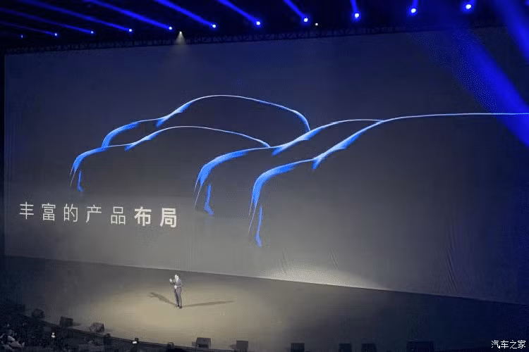 Voyah (tên gốc: Lantu) là thương hiệu xe du lịch Trung Quốc thứ 6 thuộc Dongfend Motors, theo sau engshen, Fengxing, Fenguang, Qichen (Venucia), và chính cái tên Dongfeng.