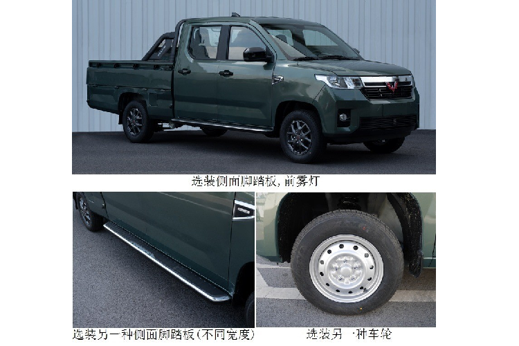 Tuyệt hơn nữa, tất cả những chi tiết này đều là trang bị tiêu chuẩn ngay khi xe lăn bánh khỏi nhà máy. Động cơ của xe bán tải Wuling Zhengtu có phần khiêm tốn, một điểm chung của nhiều xe giá rẻ Trung Quốc, khi chỉ là máy xăng dung tích 1.5 lít sản sinh 97 mã lực, đủ để đạt tốc độ 120 km/h. Kích thước cụ thể của xe là dài 5.105 mm, rộng 1.640 mm, cao 1.815 mm, với trục cơ sở 3.160 mm. Nhờ vậy, đây có lẽ là chiếc bán tải lớn nhất mang thương hiệu Wuling tính tới lúc này.