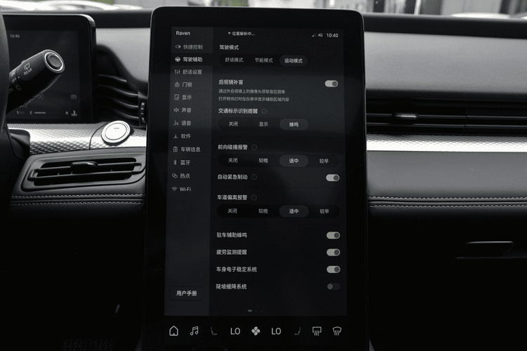Về mặt thiết kế tổng quan, Qoros 7 có nhiều điểm cải tiến tích cực, mang tới một dáng vẻ sang trọng và tân tiến hơn. Phía đầu xe có hai đường kẻ dọc màu đen bắt đầu từ vị trí đèn pha, lưới tản nhiệt rộng ngang màu đen với logo nằm ở vị trí nối liền giữa lưới tản nhiệt và tấm ốp phía trên.