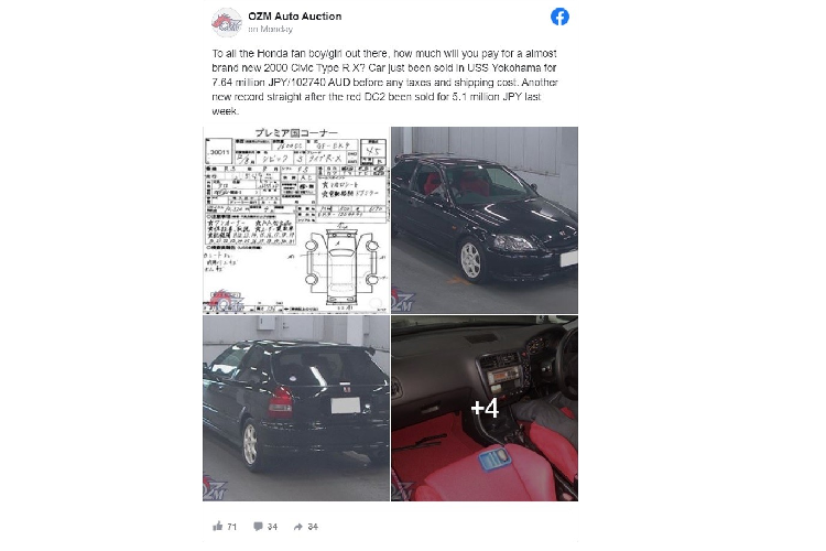 Trong mắt nhiều người, xe cổ luôn tồn tại một sức hút khác thường nào đó. Đặc biệt là những chiếc xe mang nguồn gốc Nhật Bản. Một phần là bởi thị trường Nhật Bản có tồn tại rất nhiều mẫu xe thú vị mà không hề xuất khẩu ra bên ngoài - Honda Civic đời cũ cũng không ngoại lệ.