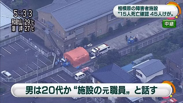 Cảnh sát Nhật vẫn đang điều tra vụ việc.