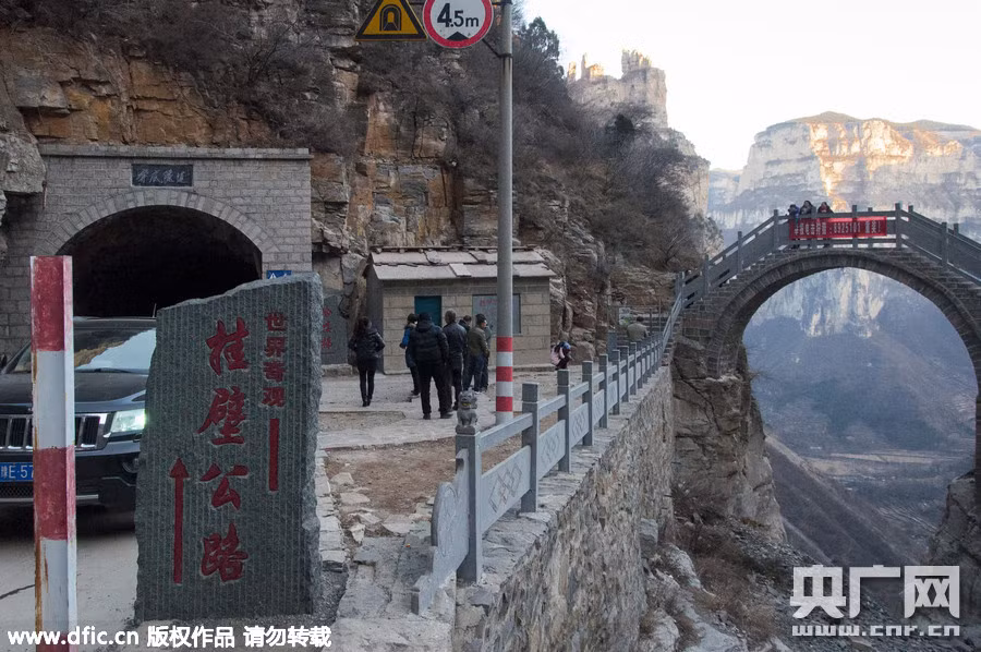 Cửa vào con đường xuyên núi.