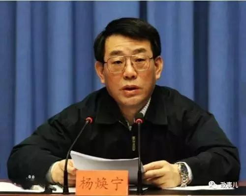 Dương Hoán Ninh. Dương Hoán Ninh.