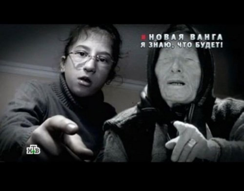 Truyền nhân của tiên tri Vanga.