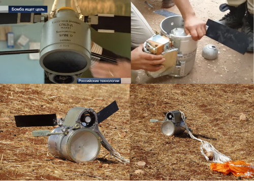 Bom chống tăng RBK-500 SPBE-D.