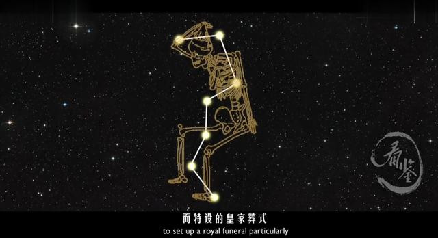 Bên trong quan tài của Minh Thần Tông có chứa rất nhiều đồ tùy táng giá trị. Thế nhưng, các chuyên gia đặc biệt chú ý đến hình dáng hài cốt của nhà vua. Thay vì được đặt nằm thẳng, ngửa mặt lên trời trong quan tài như bình thường, hài cốt của Minh Thần Tông ở trong tư thế "vặn vẹo" kỳ lạ.