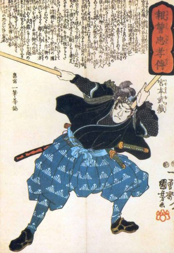 Theo đó, các samurai sẽ dùng kiếm chém ngẫu nhiên vào những người đi bộ ở các ngã tư vào ban đêm. Đến thời kỳ Edo (1603 - 1868), nhiều cái chết liên quan tới tsujigiri vẫn được tìm thấy.