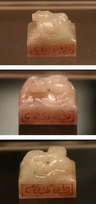 Các chuyên gia sau khi kiểm tra thì phát hiện viên đá lạ mà Khổng Trung Lương nhặt được là một con dấu làm từ ngọc. Rất có thể đó là ngọc Hòa Điền. Trên con dấu có khắc hình ảnh con vật có sừng chia đôi và bàn chân có 4 móng, đuôi hếch, cuộn vào trong. Đây là một loại linh vật phổ biến từ thời Chiến Quốc đến thời Hán.