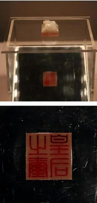 Sau khi nghe con trai kể chuyện tìm được viên đá nghi là con dấu cổ, cha của Khổng Trung Lương đắn đo suy nghĩ một thời gian. Cuối cùng, ông quyết định giao viên đá lạ cho giới chức trách.