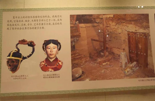 Khi mở nắp quan tài, họ kiểm tra bộ hài cốt và phát hiện đó là thi hài của một phụ nữ. Trong lúc làm việc, nhóm nghiên cứu đột nhiên thấy chất lỏng bí ẩn chảy ra từ bộ hài cốt.